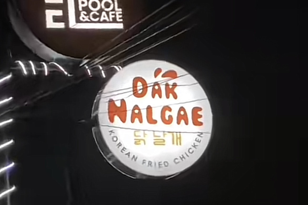 Restoran Korea Dak Nalgae di Cirebon. (TikTok @jajanjehhh)